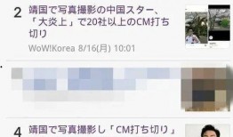 头条新闻爆料曝光,重磅爆料曝光，揭秘事件背后惊人真相！