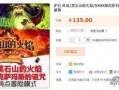 最新豪华版28卡包爆料,全新卡牌阵容与神秘机制大曝光