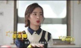 杨荣演员爆料了吗视频,揭秘娱乐圈背后真相