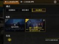 雪奈技能爆料视频播放,视频爆料揭示全新战斗魅力