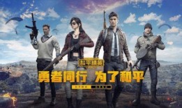 和平精英5赛季爆料视频