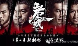 危城电影在线观看,在线观影，揭秘生死较量