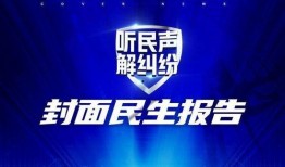 新闻爆料平台成都,聚焦城市动态，揭示民生热点