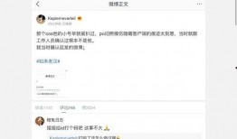 娱乐圈吃瓜系统很多,揭秘明星幕后故事与八卦传闻