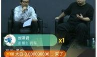 悲喜直播爆料视频,视频内容深度解析