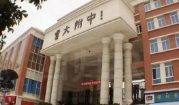 云南学校爆料视频大全,揭秘校园内幕