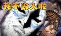 第五人格十三叔爆料最新,第五人格全新版本幕后故事