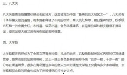 新闻爆料拍摄方案范文,实战范本深度解析