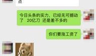 香港新闻今日头条爆料,今日头条揭示重大新闻事件！”
