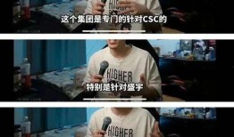 盛宇直播爆料视频大全