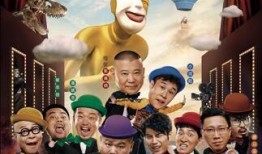 笑傲喜剧人爆料视频,爆笑瞬间背后的故事