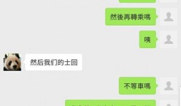 免费吃瓜网红聊天记录,揭秘网红免费吃瓜背后的聊天秘密