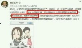 黑料吃瓜爆料视频,视频爆料背后的真相与争议