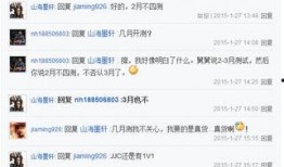 天涯爆料最新劲爆图片,惊爆图片揭露惊人内幕！