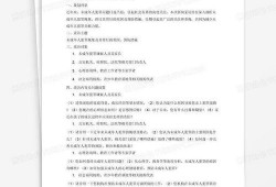 新闻爆料拍摄方案范文,实战范本深度解析