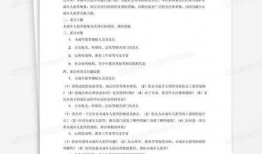 新闻爆料拍摄方案范文,实战范本深度解析