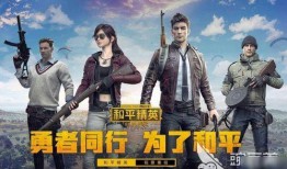 和平精英最新爆料猫皮肤,萌态可掬，带你领略萌宠魅力