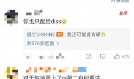 盛宇直播爆料视频大全