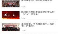 新闻爆料平台成都,聚焦城市动态，揭示民生热点