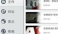 真心电影手机在线观看,手机在线观看，畅享影视盛宴