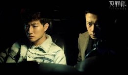 灭罪师手机在线观看,在线揭秘罪案背后的真相