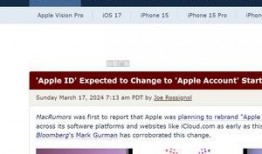 苹果新闻爆料,神秘新机曝光，颠覆性设计即将揭晓