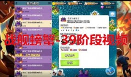 斌哥最新爆料消息视频播放,最新爆料视频内容大起底