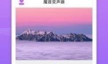 男孩爆料朋友变声视频,声音变化太神奇！