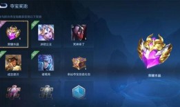 荣耀典藏最新爆料官方,神秘英雄即将登场，技能特效震撼来袭！