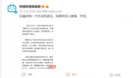 贵阳爆料博主事件最新