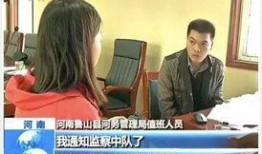 阳春市新闻记者爆料电话,揭秘当地热点事件