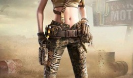 最新军需和平精英爆料