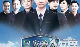 国家底线在线观看,在线观看国家底线背后的故事