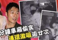 香香邻居爆料视频