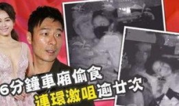 香香邻居爆料视频