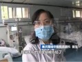 重庆病人爆料事件视频大全,重庆病人爆料事件视频汇总