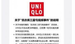 优衣库爆料免费视频,揭秘优衣库免费视频背后的时尚潮流秘密