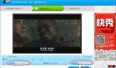 怎么剪爆料视频片段呢,揭秘如何高效制作爆料视频片段