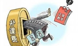 爆料江苏教师补课视频最新,揭秘补课乱象背后的真相