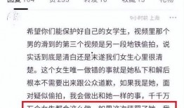 张薇腾讯爆料视频,揭开行业黑幕背后的真相