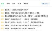 s26u最新爆料,揭秘全新科技突破与行业动态