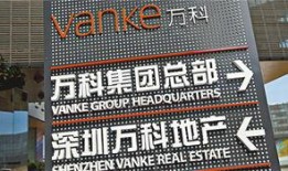 天津万科爆料最新消息,揭秘全新项目亮点与进展