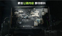 萤火突击最新爆料图