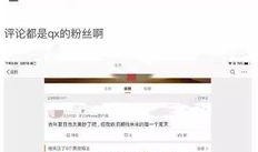 吃瓜看娱乐局的小说,揭秘娱乐圈背后的秘密