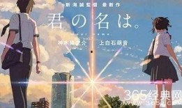 你的名字风车在线观看,探寻风车旋转下的浪漫传奇