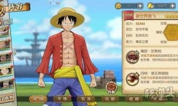 热血航线体验服最新爆料,体验服新爆料揭秘，航海冒险新篇章即将开启！