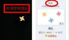 你的名字风车在线观看,探寻风车旋转下的浪漫传奇