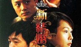 两性电影在线观看