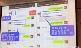 有视频爆料出轨的名人
