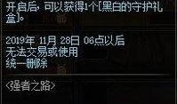九月体验服爆料最新消息,神秘英雄登场，游戏玩法再升级！